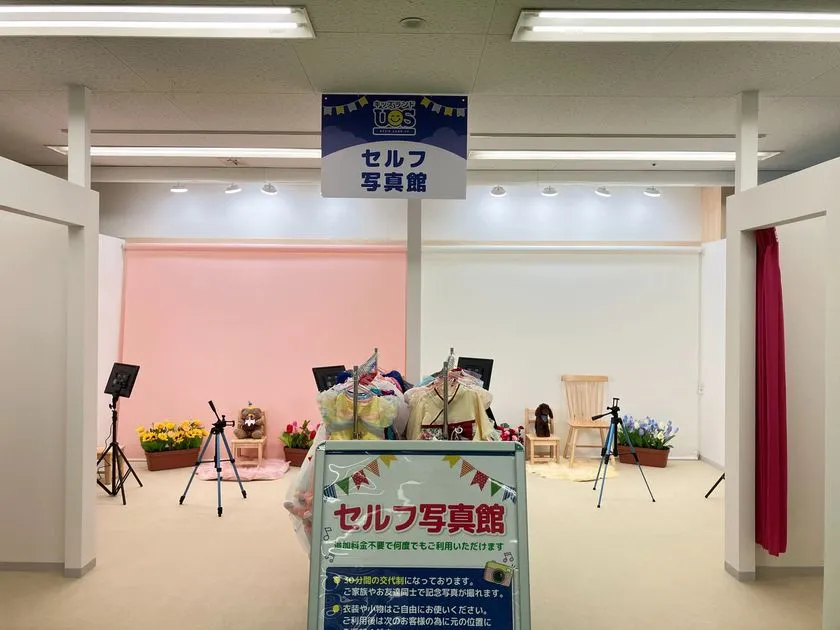 セルフ写真館 撮影ライトと衣装
