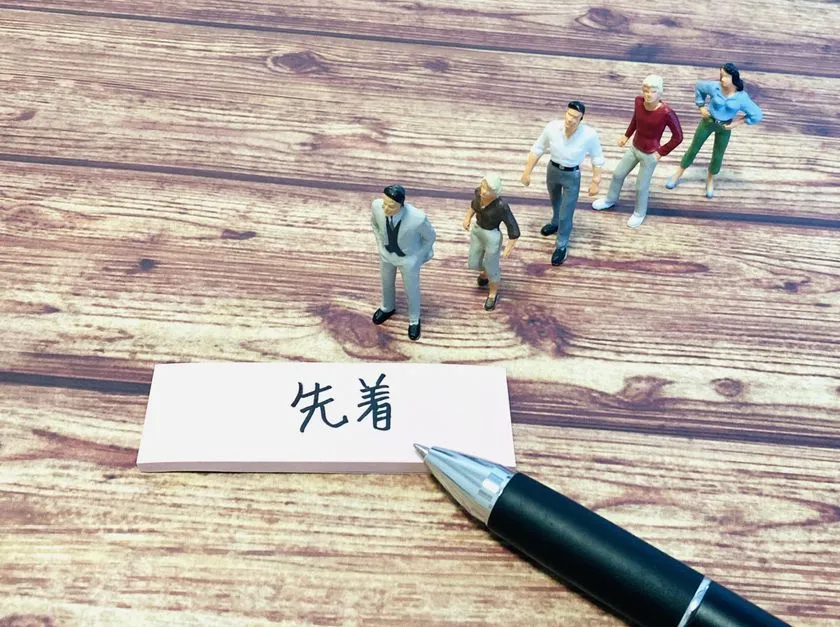 65歳以上のお客様向けサービス料金、加盟店料金を半額にするキ