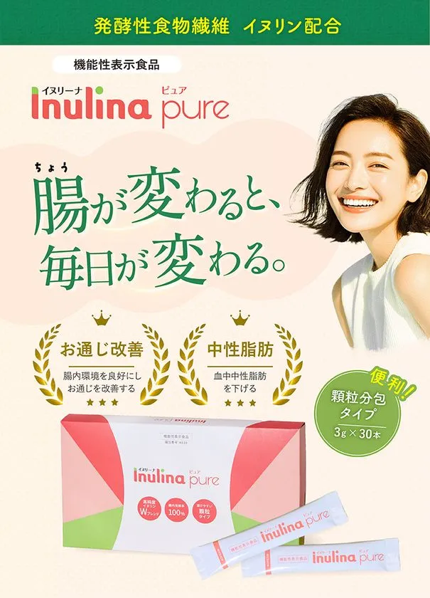 5つの機能性を訴求する広告ビジュアル