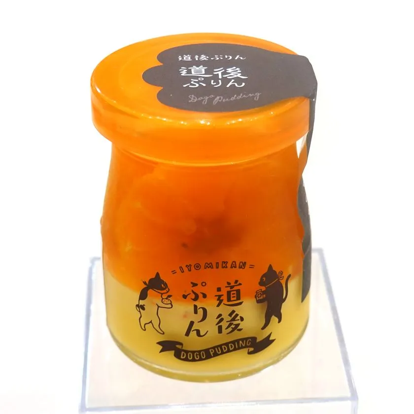 伊予みかんの道後ぷりん
