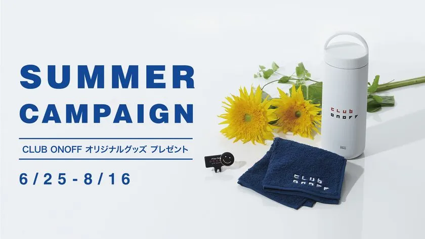 オノフ サマーキャンペーン2026