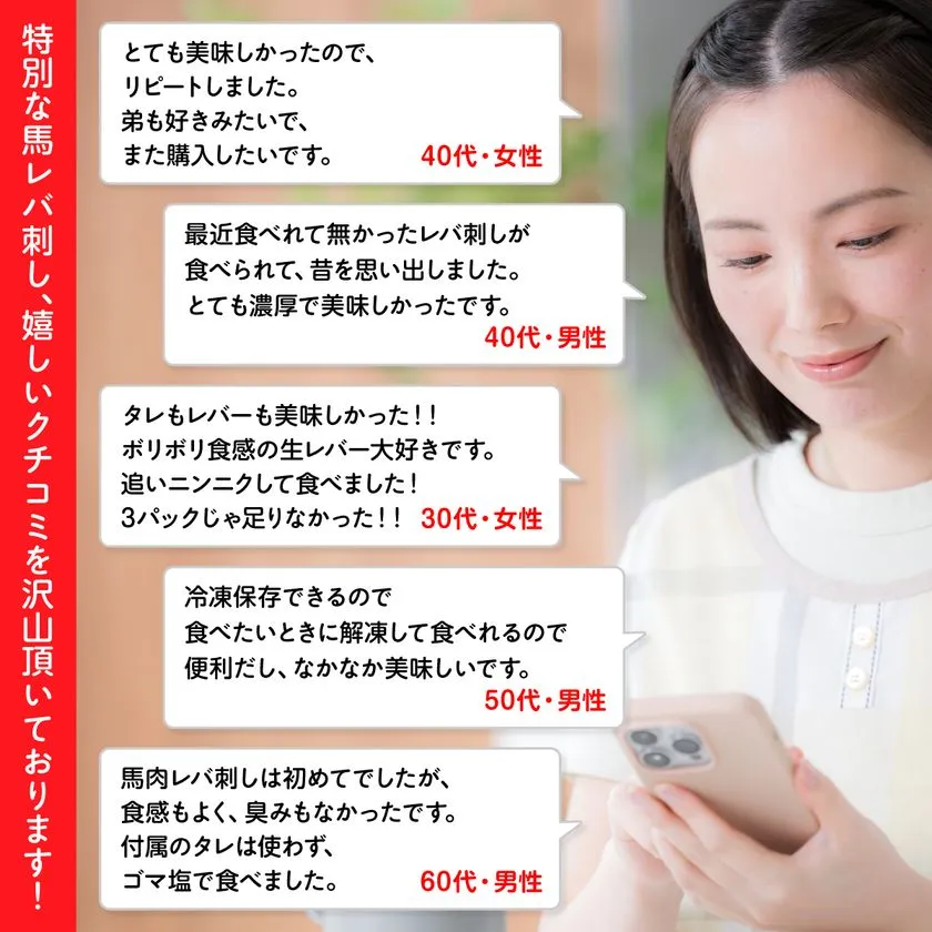 ご購入者からも沢山の口コミをいただいています