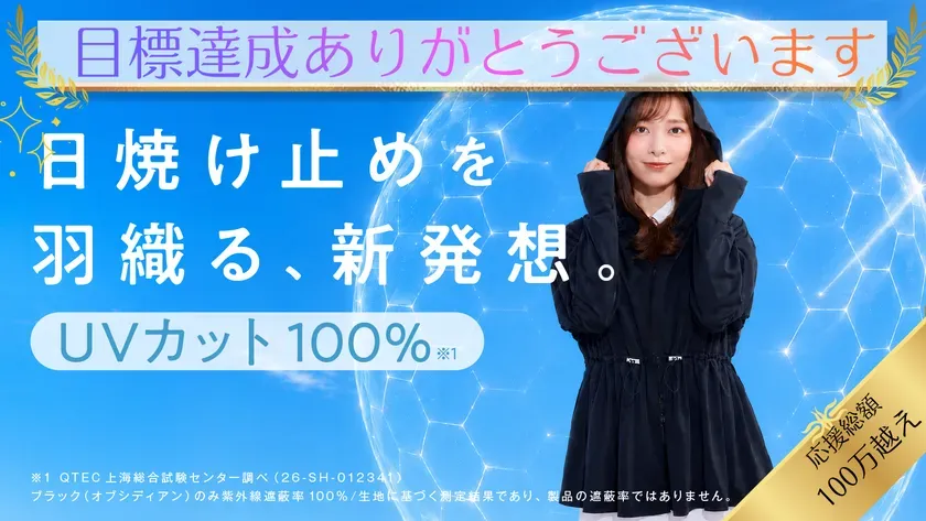 トップ画像