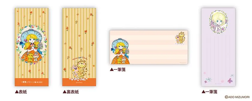 スクエアポーチ 表裏・内生地