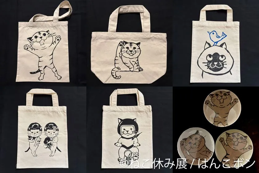 Hitomi Nyaktail 猫だんごアクセサリー