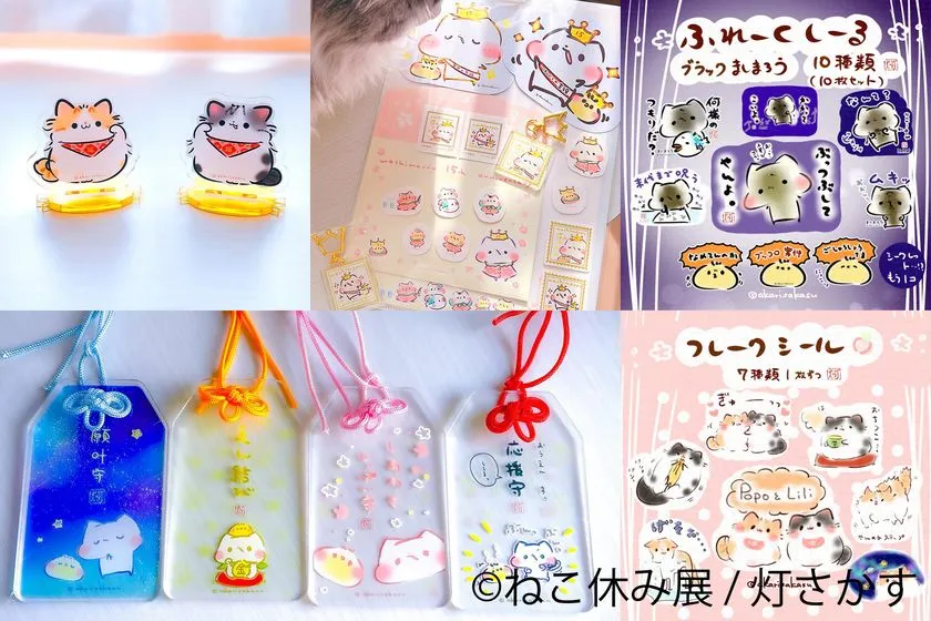 Natsumi Otsuka メモ帳と紙ものグッズ