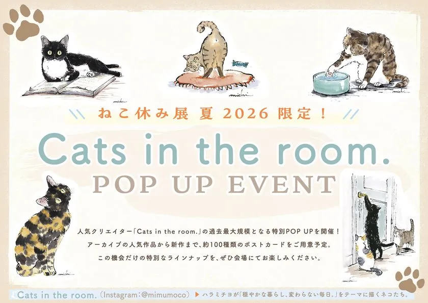 にゃん家カフェ POP UP EVENT 陶器作品