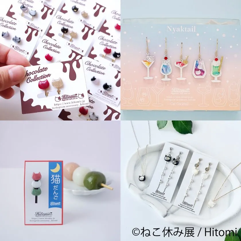 じんぱち 牛柄の紙袋風箱作品