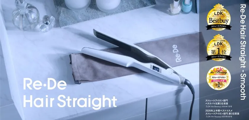 Re・De Hair Straight 6色カラーラインナップ