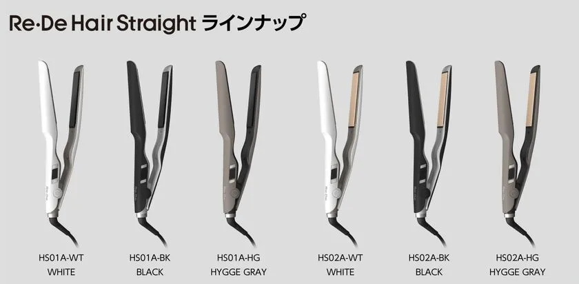 Re・De Hair Straight - Smooth と受賞ロゴ