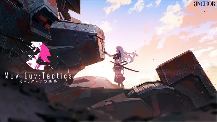 Muv-Luv: Tactics カーリダーサの悪夢