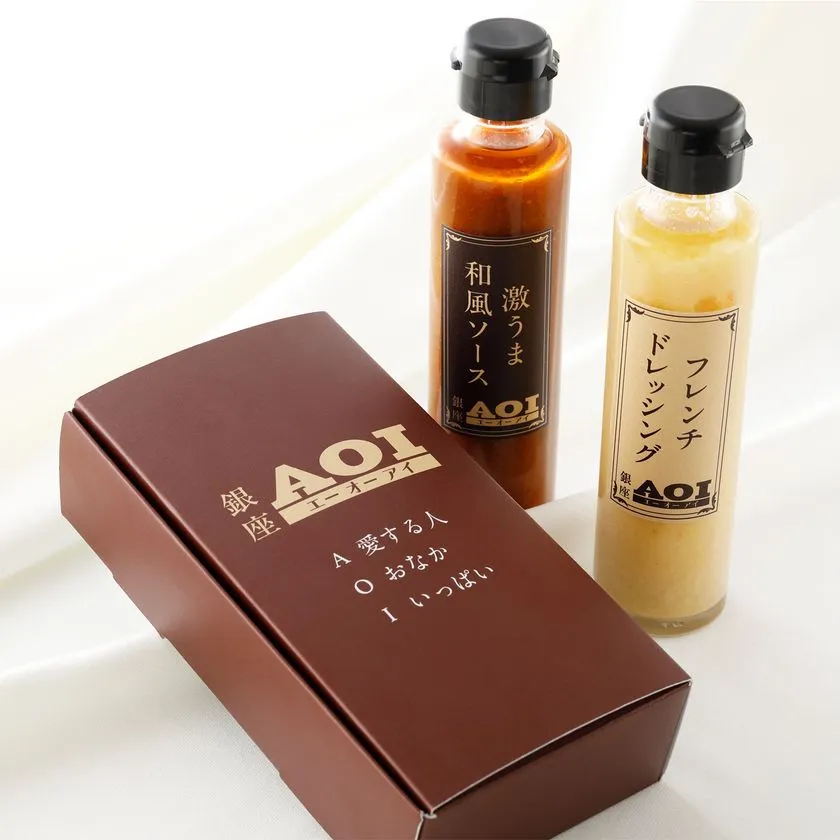 銀座AOI 特製ギフトボックス入り2本セット