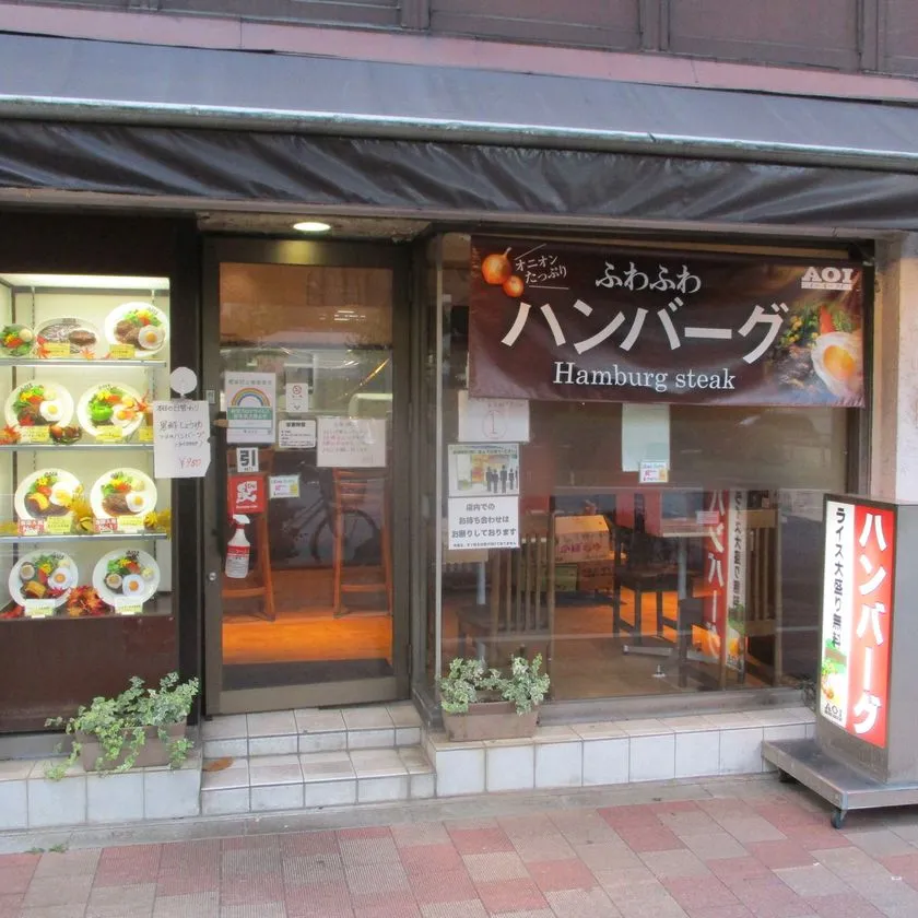 銀座AOI 店舗外観