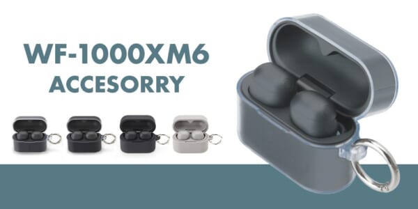 PGA「WF-1000XM6用 ケース」