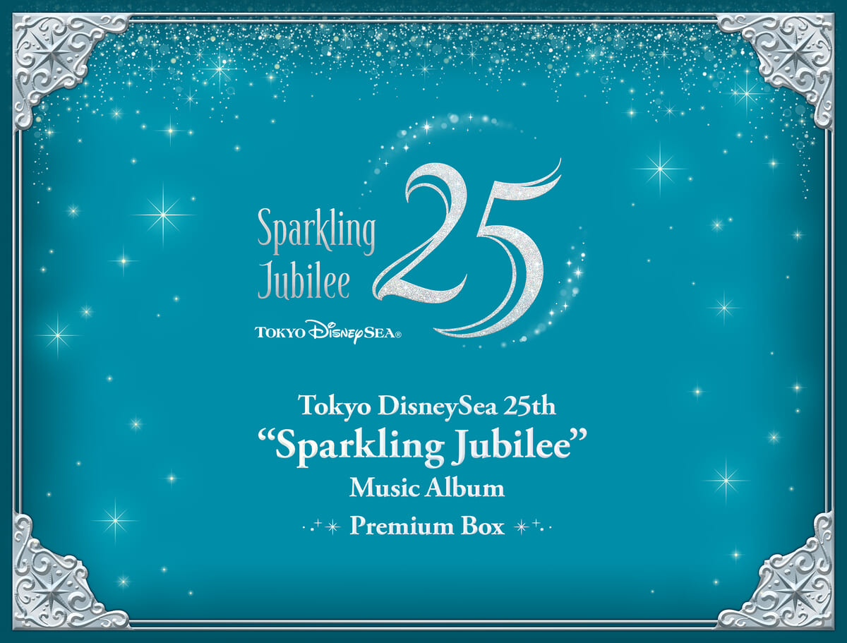 東京ディズニーシー25周年”スパークリング・ジュビリー”ミュージック・アルバム [プレミアム・ボックス]2