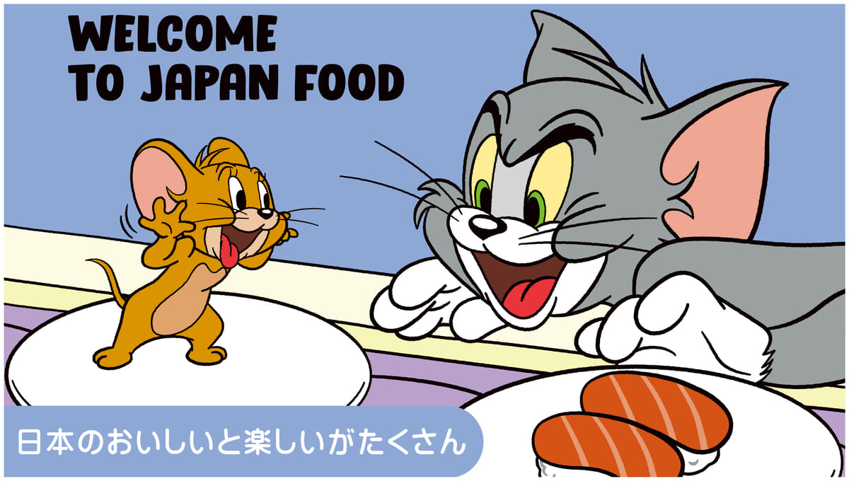 WELCOME TO JAPAN FOOD