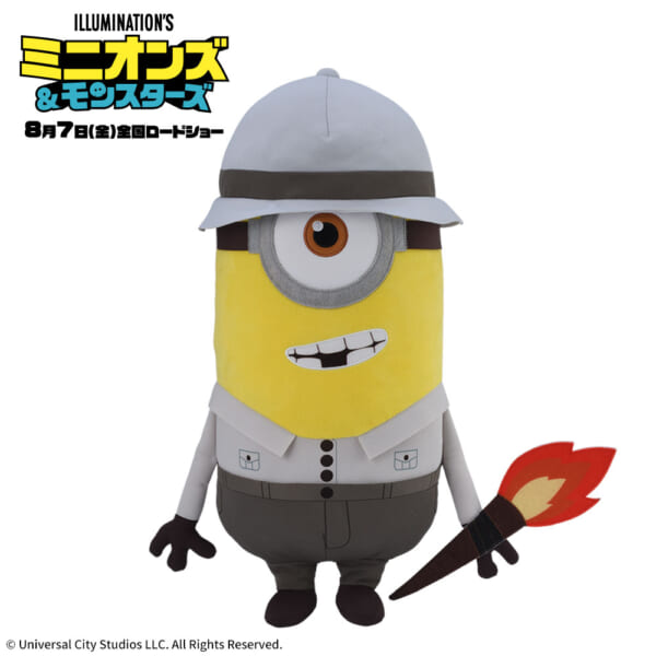 ミニオンズ＆モンスターズ　LLぬいぐるみ　エジプト学者