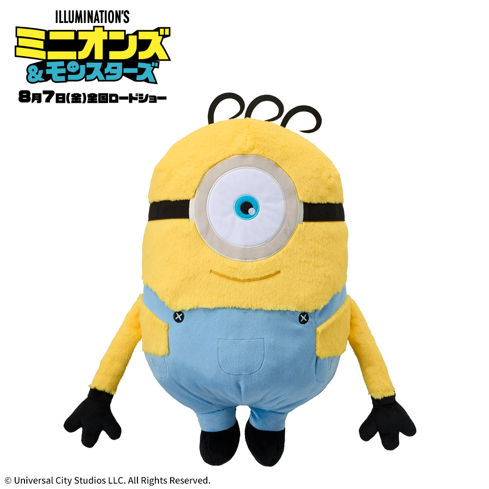 ミニオンズ&モンスターズ グランデぬいぐるみ‐ジェームズ‐