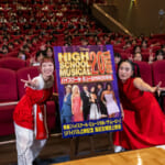 『ハイスクール・ミュージカル／ザ・ムービー』高校生特別上映会