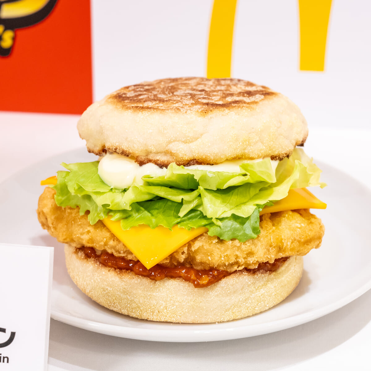 メキシカンタコスチーズチキンマフィン(朝マック限定)