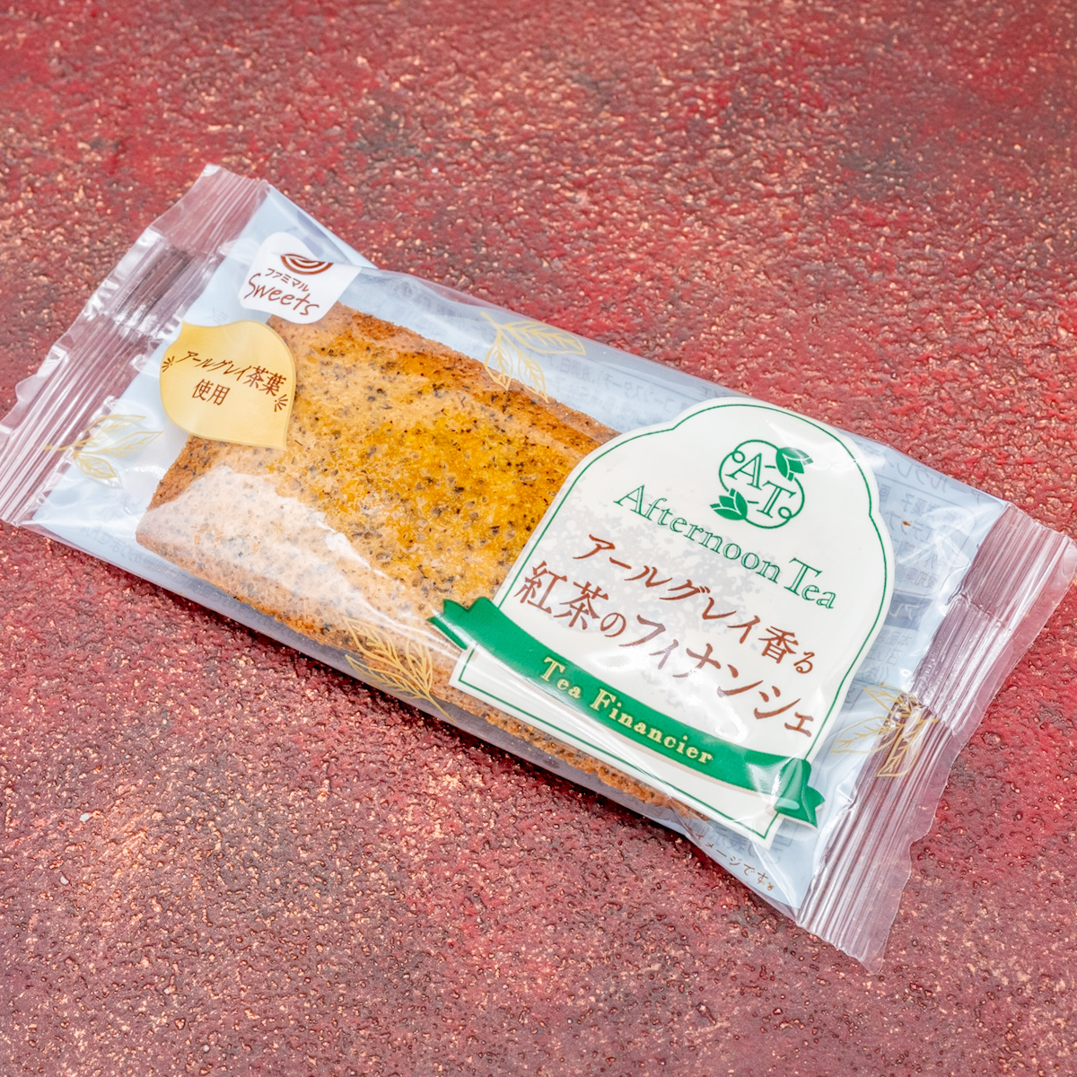 アールグレイ香る紅茶のフィナンシェ