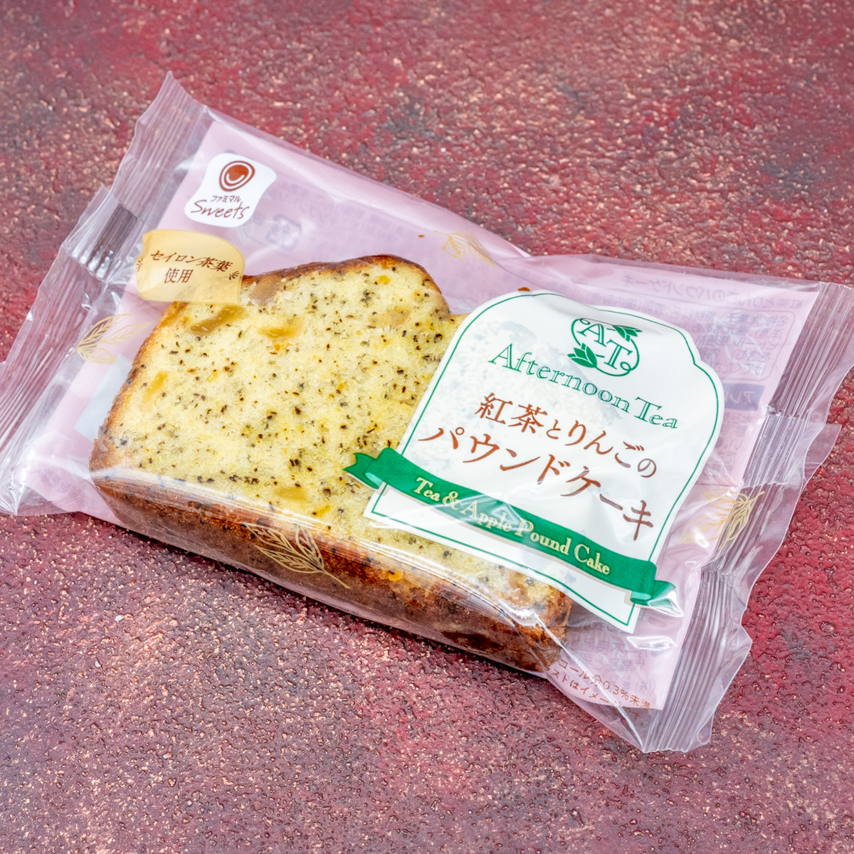 紅茶とりんごのパウンドケーキ