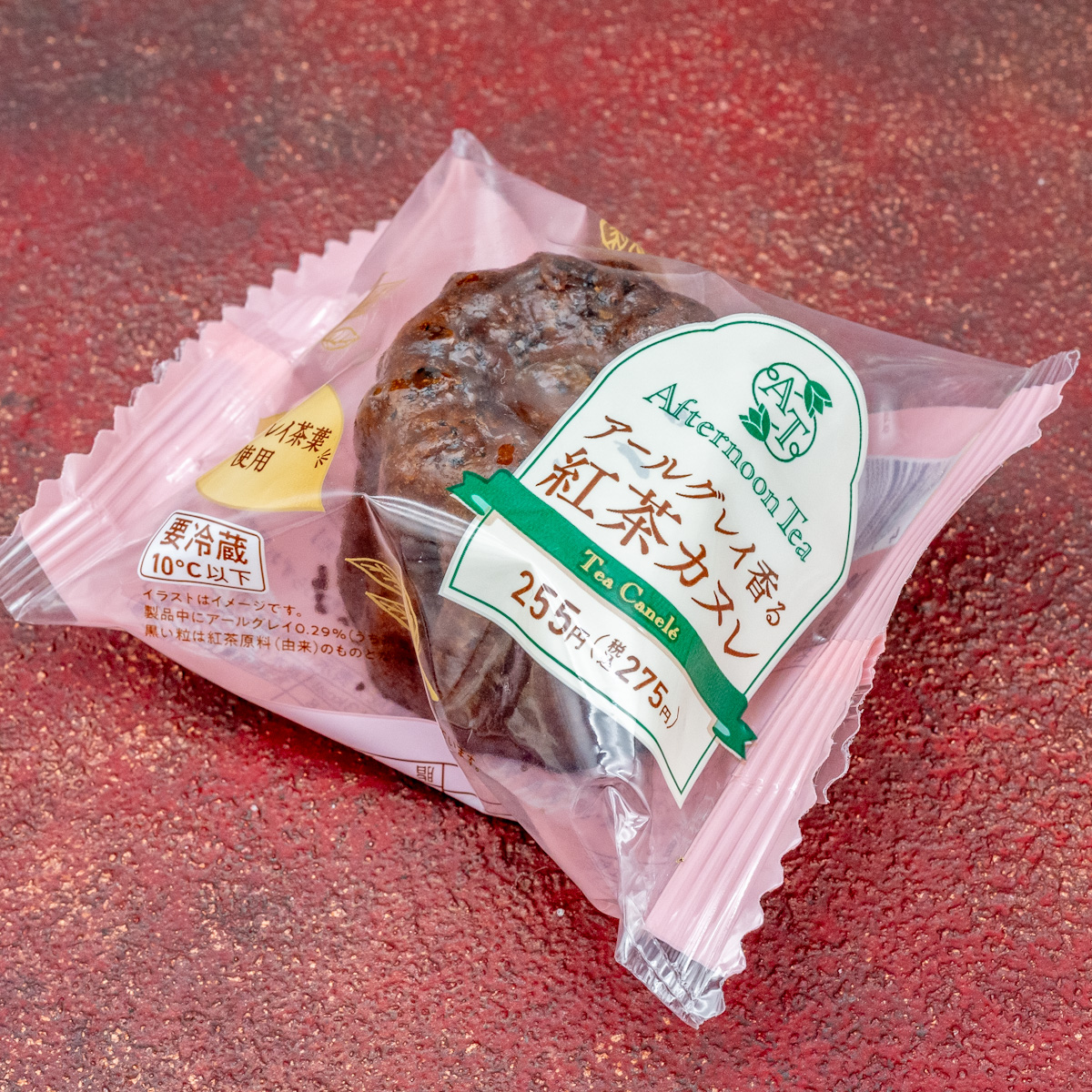 アールグレイ香る紅茶カヌレ
