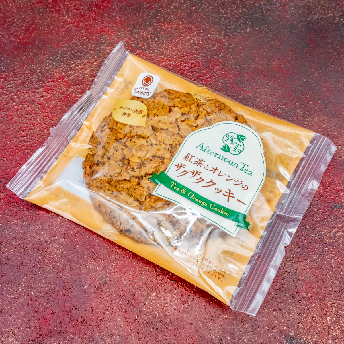 紅茶とオレンジのザクザククッキー