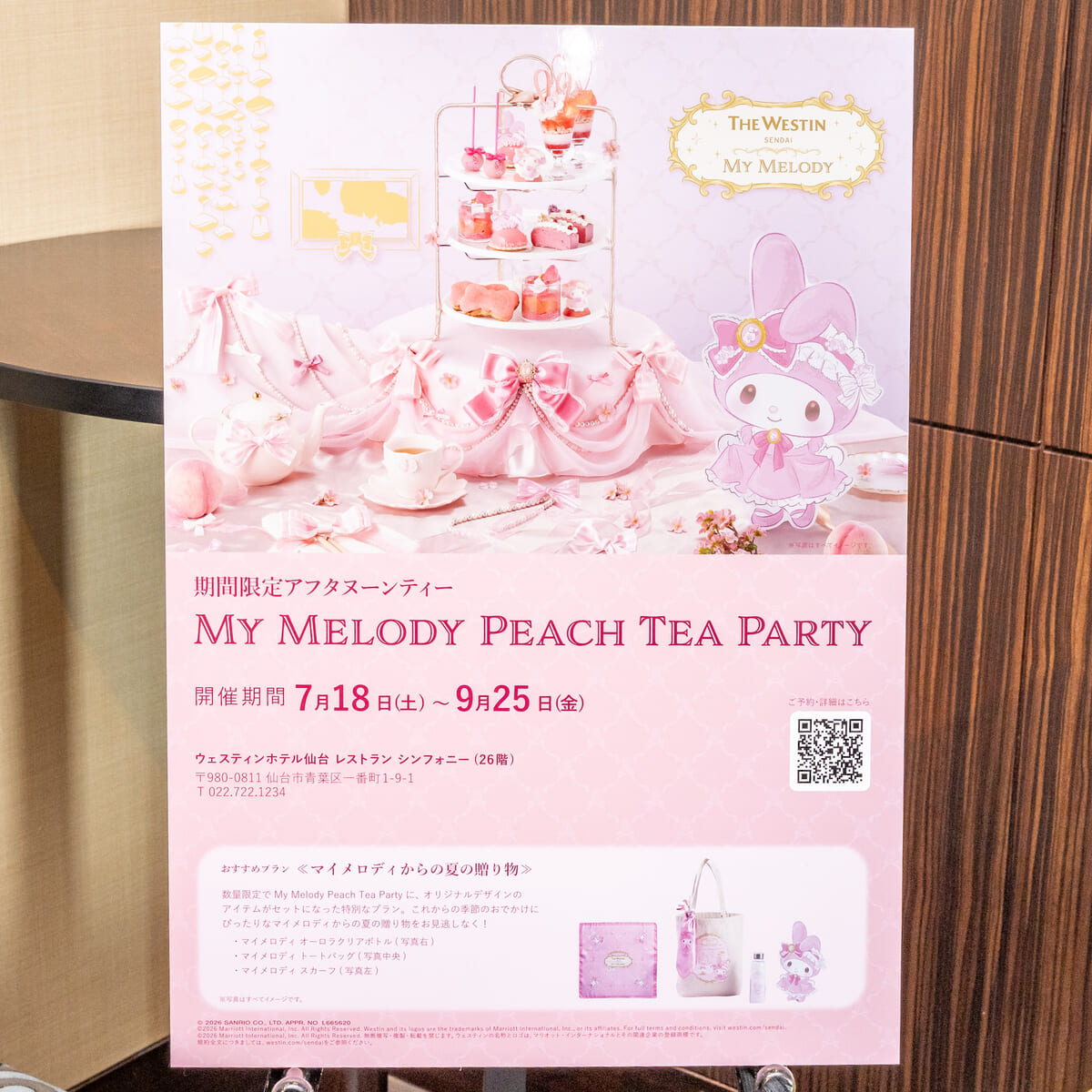 My Melody Peach Tea Party