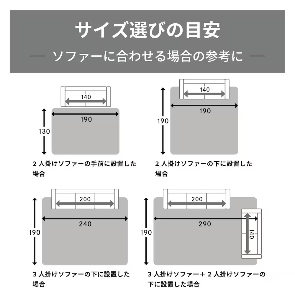 接触冷感のひんやりキルトラグ サイズ展開