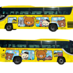 はとバス サンエックス「リラックマ×はとバスコラボ企画 リラックマと一緒に過ごす夏休み♪」
