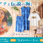 ベルメゾン「ディズニー ファンタジー ショップ」コレクション「Voyage of Stories ～空想旅スーベニア～」第4弾『モアナと伝説の海』