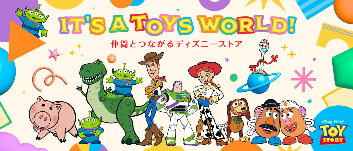 ディズニーストア ディズニー＆ピクサー映画『トイ・ストーリー５』コレクション・企画まとめ