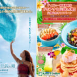 コナズ珈琲 ディズニー実写映画『モアナと伝説の海』公開記念キャンペーン