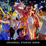 「ユニバーサル・スタジオ・ジャパンで夏祭り!!」新CM