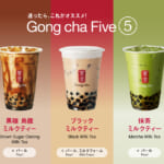 ゴンチャ「Gong cha Five（ゴンチャファイブ）」