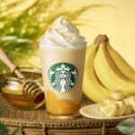 スターバックス「ハニー バナナ フラペチーノ」