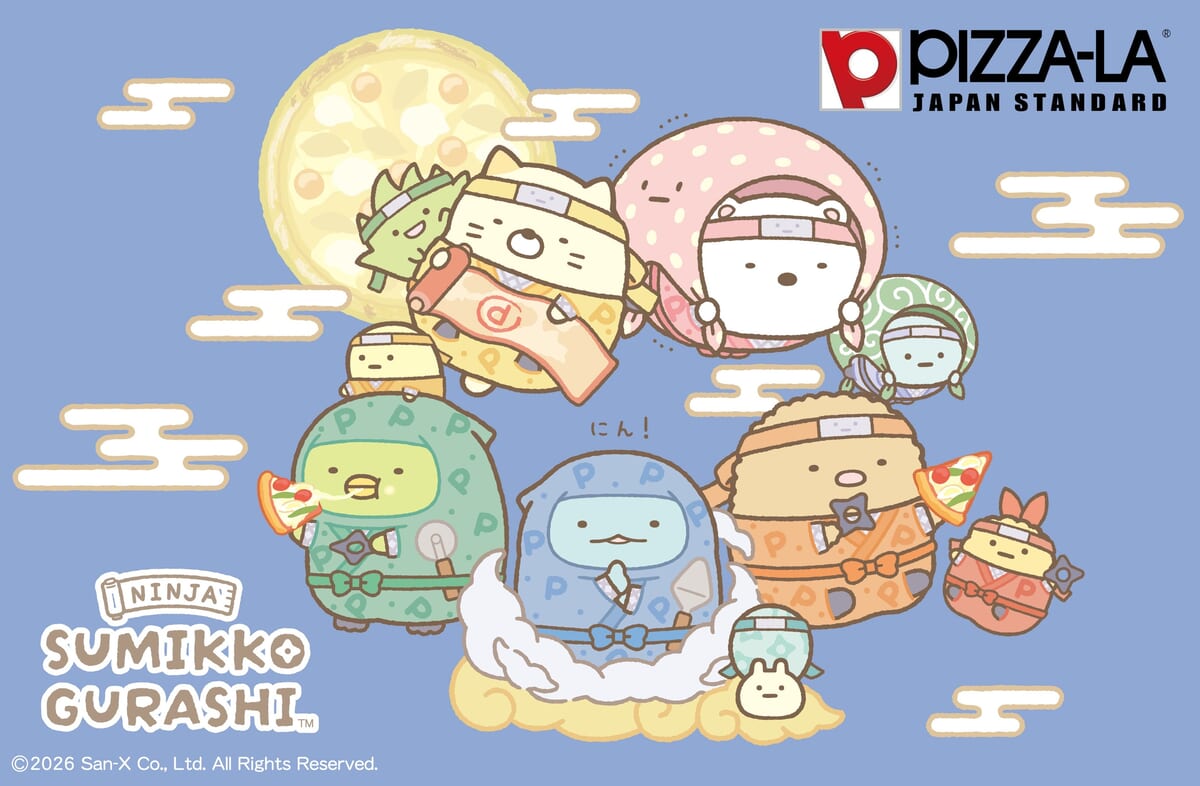 ピザーラ「すみっコぐらしスペシャルパック」