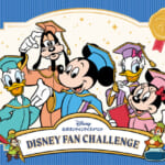講談社「ディズニーファン・チャレンジ 2026」