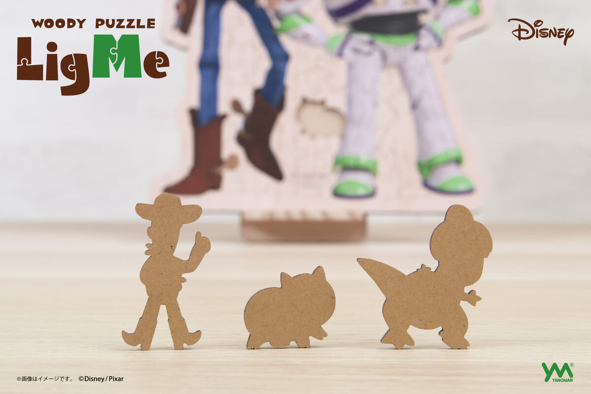 やのまん ディズニー「LigMe(リグミー)」ジグソーパズル第2弾