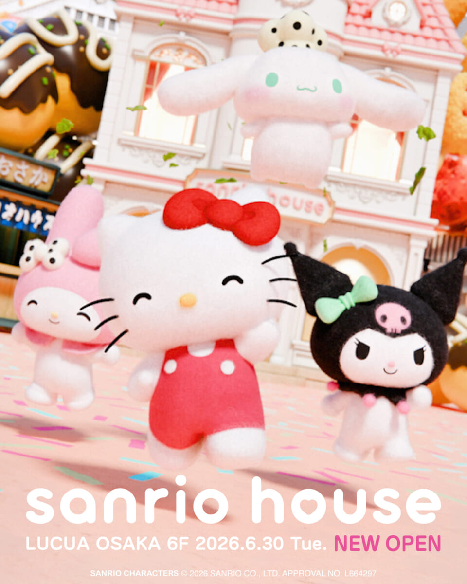 ルクア大阪 サンリオ監修ブランド「sanrio house (サンリオハウス)」オープン