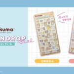 サンスター文具 サンエックス「リラックマ」ボンボンドロップシール