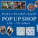 「ディズニーファンタジーショップ」ポップアップストアが大阪・天王寺ミオ