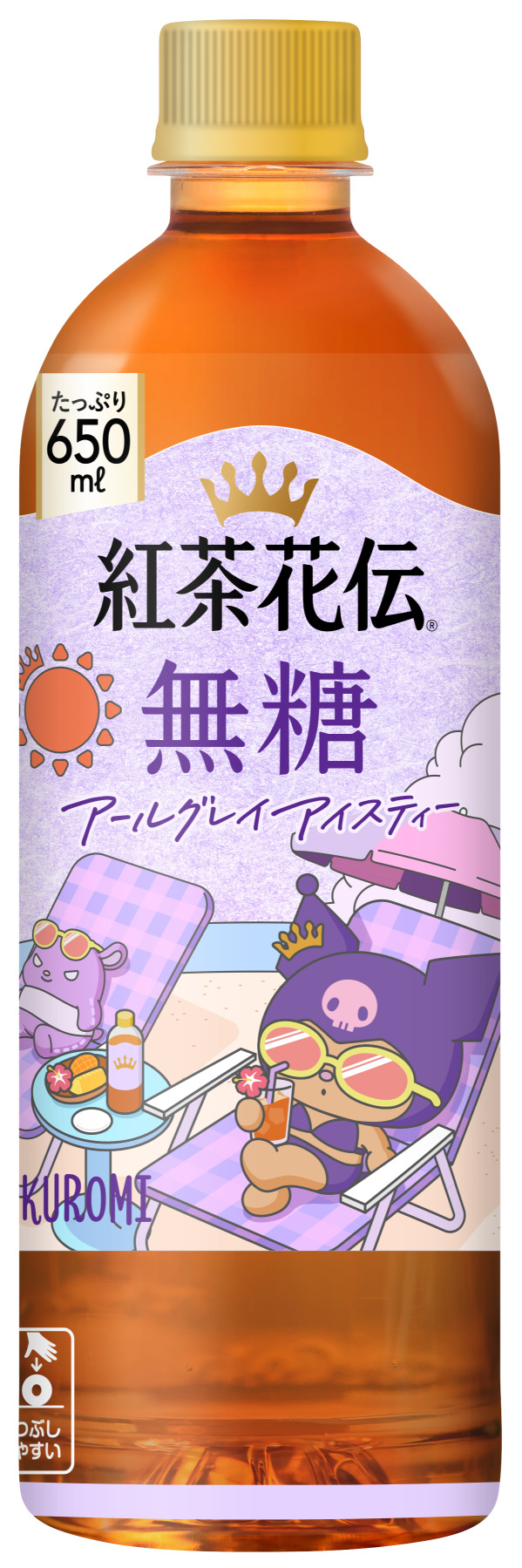 紅茶花伝 無糖 アールグレイアイスティー「クロミ」コラボレーションパッケージ04