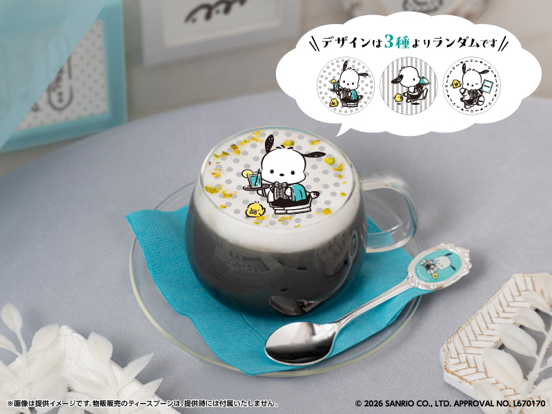 アイスカフェモカ