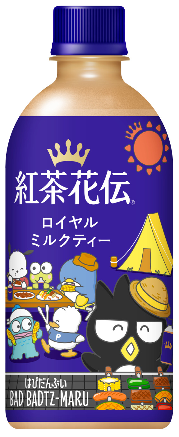 紅茶花伝 ロイヤルミルクティー「はぴだんぶい」パッケージ01
