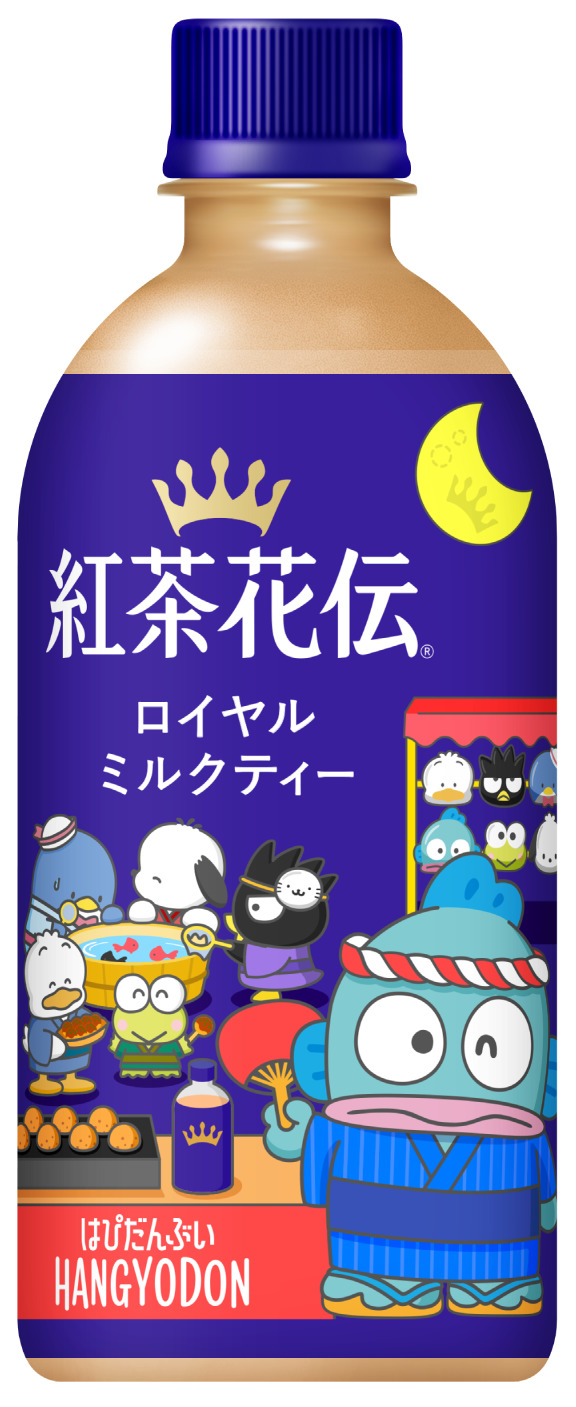 紅茶花伝 ロイヤルミルクティー「はぴだんぶい」パッケージ02