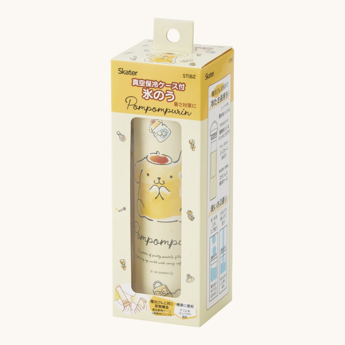 保冷ケース付き氷のう ポムポムプリン 水彩コスメ 3