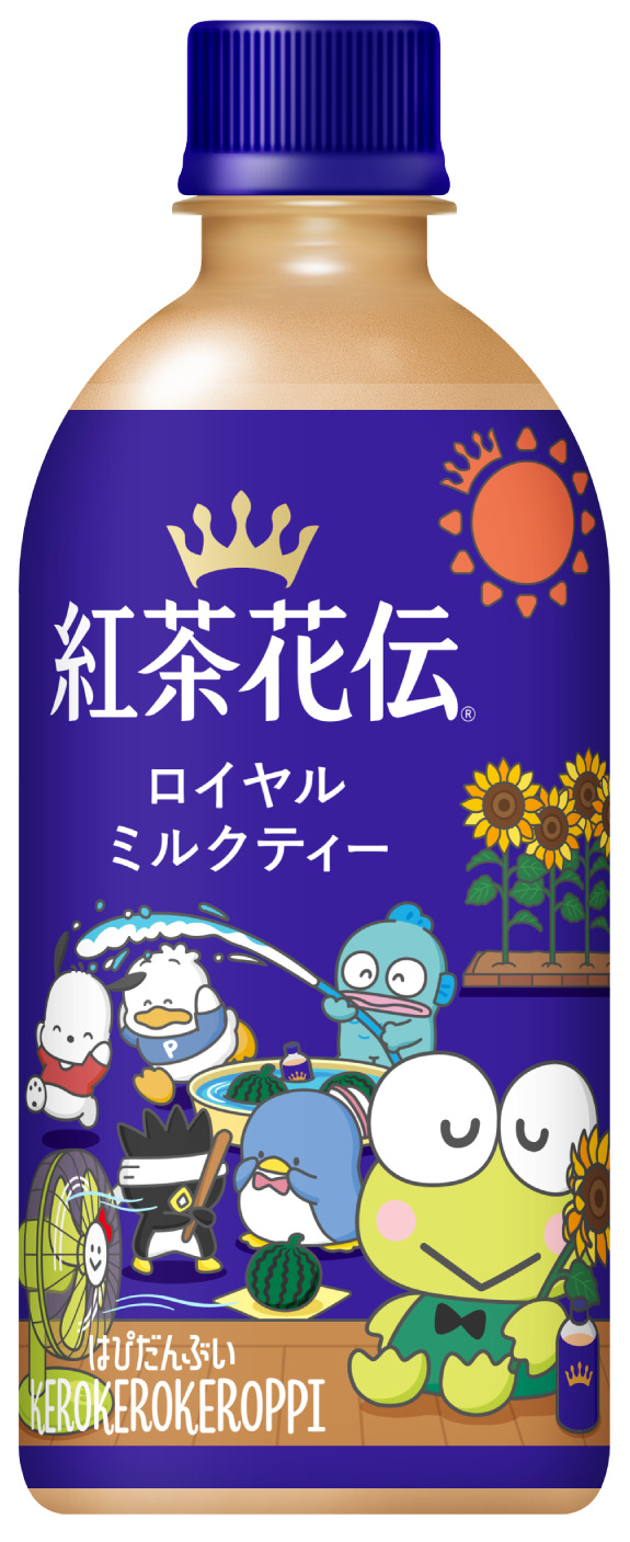 紅茶花伝 ロイヤルミルクティー「はぴだんぶい」パッケージ05