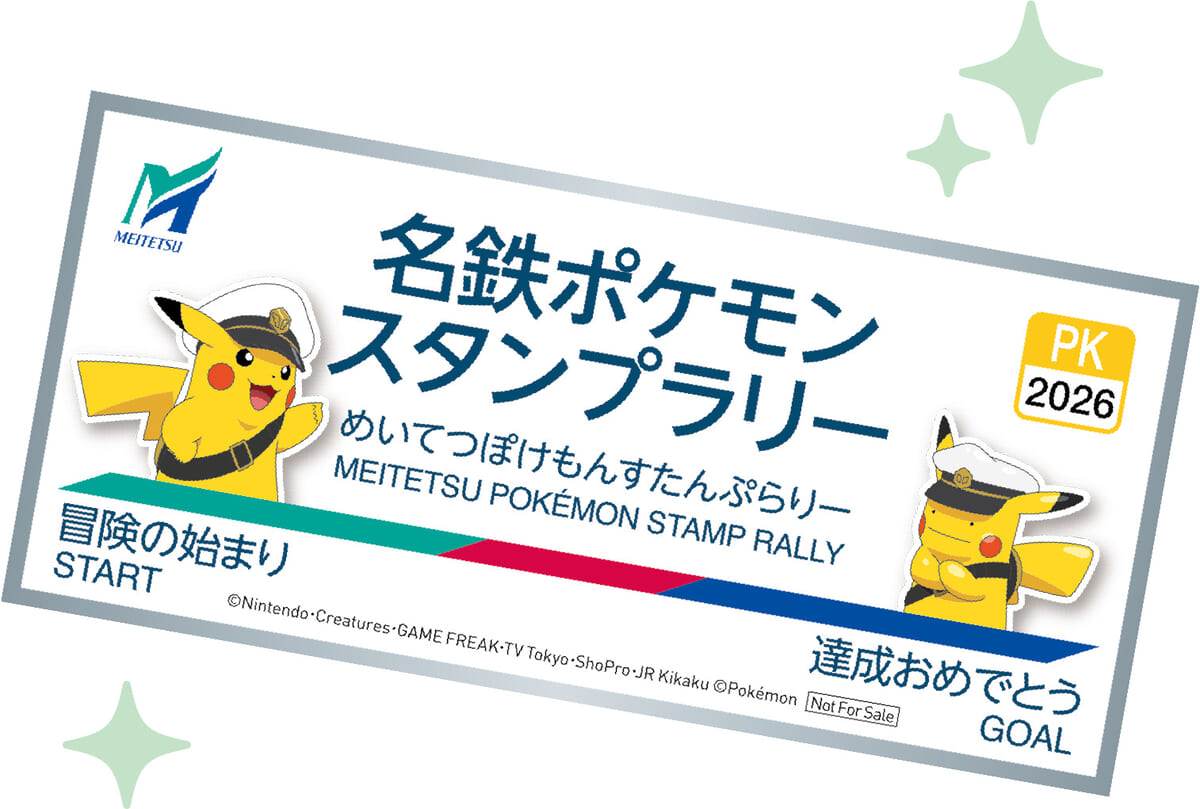 ステッカー